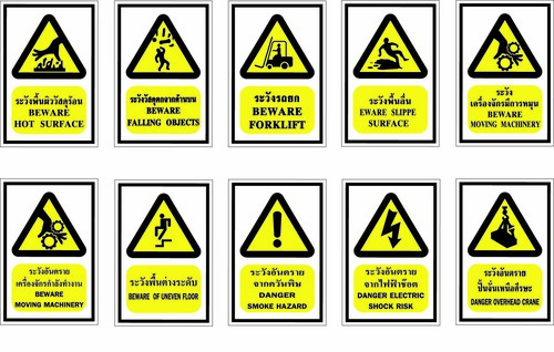 ป้ายเตือนเพื่อความปลอดภัย Various safety signs safety sign